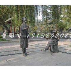 人物銅雕，公園小品銅雕