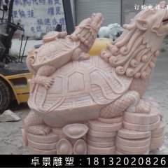 龍龜石雕，晚霞紅龍龜?shù)袼? width=