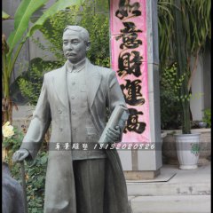 孫中山銅雕，校園偉人銅雕