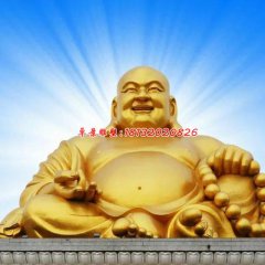 彌勒佛銅雕，鎏金銅佛像