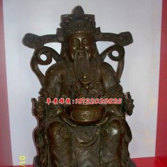 財(cái)神爺銅雕，文財(cái)神銅雕