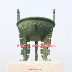 雙耳三足鼎雕塑，青銅鼎雕塑