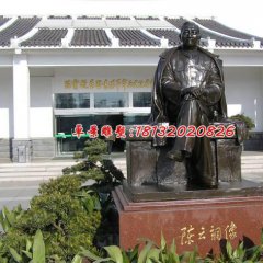 陳云銅雕，廣場景觀人物銅雕