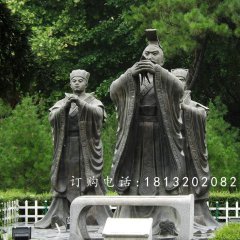 古代人物雕塑，古代人物銅雕