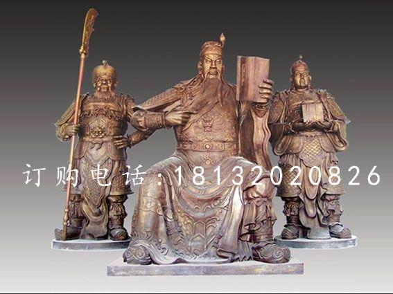 關公銅雕,關帝銅雕 (2)