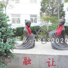 孔融讓梨銅雕，人物銅雕，校園銅雕