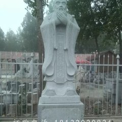 校園人物石雕，青石孔子雕塑