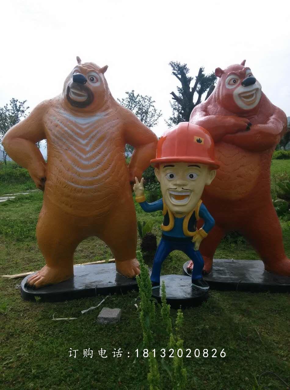 玻璃鋼光頭強雕塑,熊大熊二雕塑