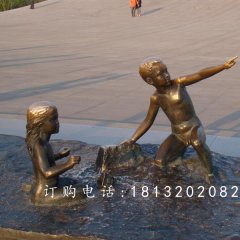 兩小無猜銅雕，公園兒童雕塑