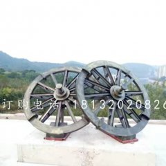 車(chē)輪雕塑，公園景觀銅雕