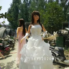 穿婚紗女孩雕塑，玻璃鋼人物雕塑