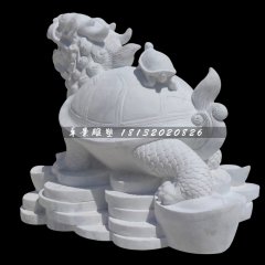 龍龜石雕，漢白玉招財龍龜雕塑