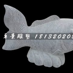石雕魚，噴泉魚石雕，公園景觀石雕