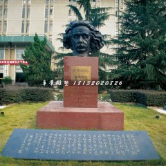愛因斯坦頭像銅雕，校園人物銅雕