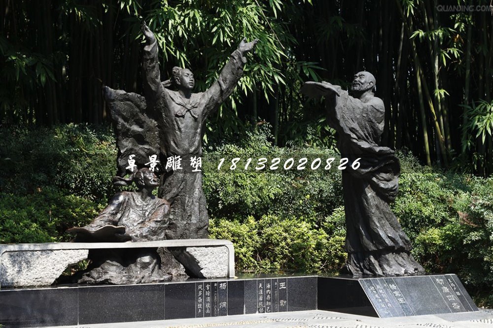 初唐四杰銅雕,古代詩(shī)人銅雕