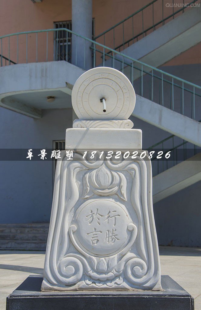 廣場日晷石雕，校園景觀石雕 (2)