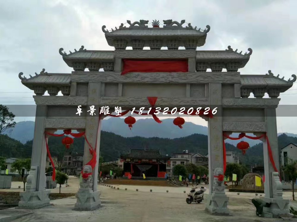 大型三門牌坊,村莊標志牌坊