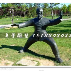老頭打太極銅雕，公園人物銅雕