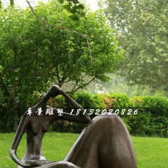 看書銅雕，公園抽象人物銅雕