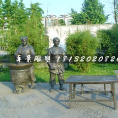 賣飯銅雕，公園情景雕塑
