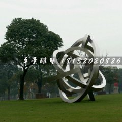抽象不銹鋼雕塑，景觀雕塑
