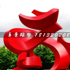 抽象鳳凰，廣場(chǎng)不銹鋼雕塑