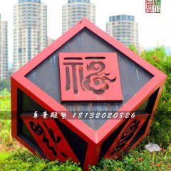 不銹鋼福雕塑，公園不銹鋼雕塑