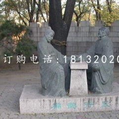 扁鵲行醫石雕，公園古代人物石雕