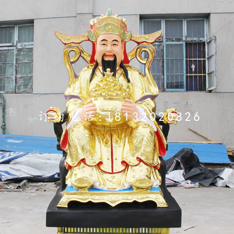 財神爺雕塑,玻璃鋼神仙
