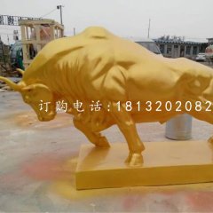 玻璃鋼噴漆牛，廣場(chǎng)開荒牛