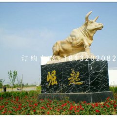 崛起雕塑，晚霞紅石雕牛