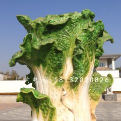 玻璃鋼白菜雕塑，廣場景觀雕塑