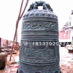 青銅鐘，仿古寺廟銅鐘