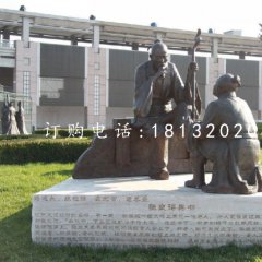 張良得兵書銅雕，校園景觀銅雕