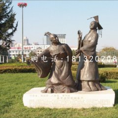 晏子使楚銅雕，校園古代人物銅雕