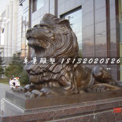 企業(yè)門(mén)口獅子雕塑，趴著的獅子銅雕