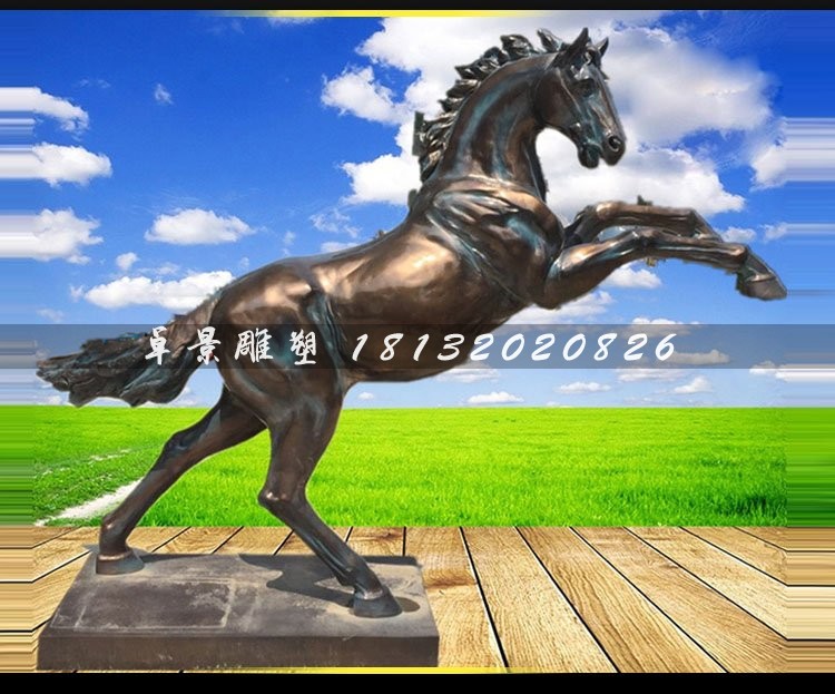 立馬銅雕,廣場銅馬動物雕塑