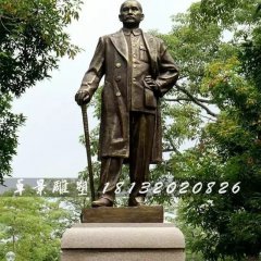 孫中山銅雕，廣場偉人銅雕