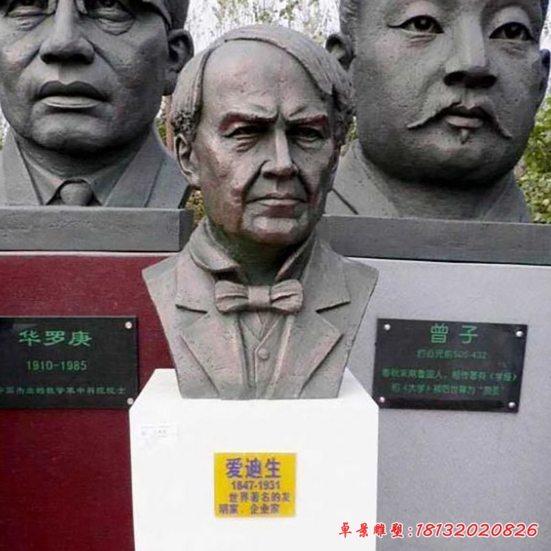 著名的發明家,愛迪生胸像銅雕